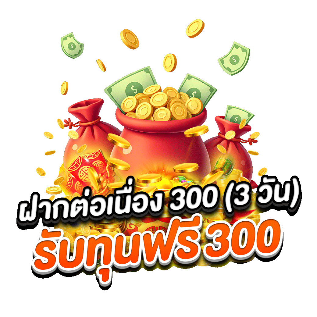 โปรโมชั่น 87samurai
