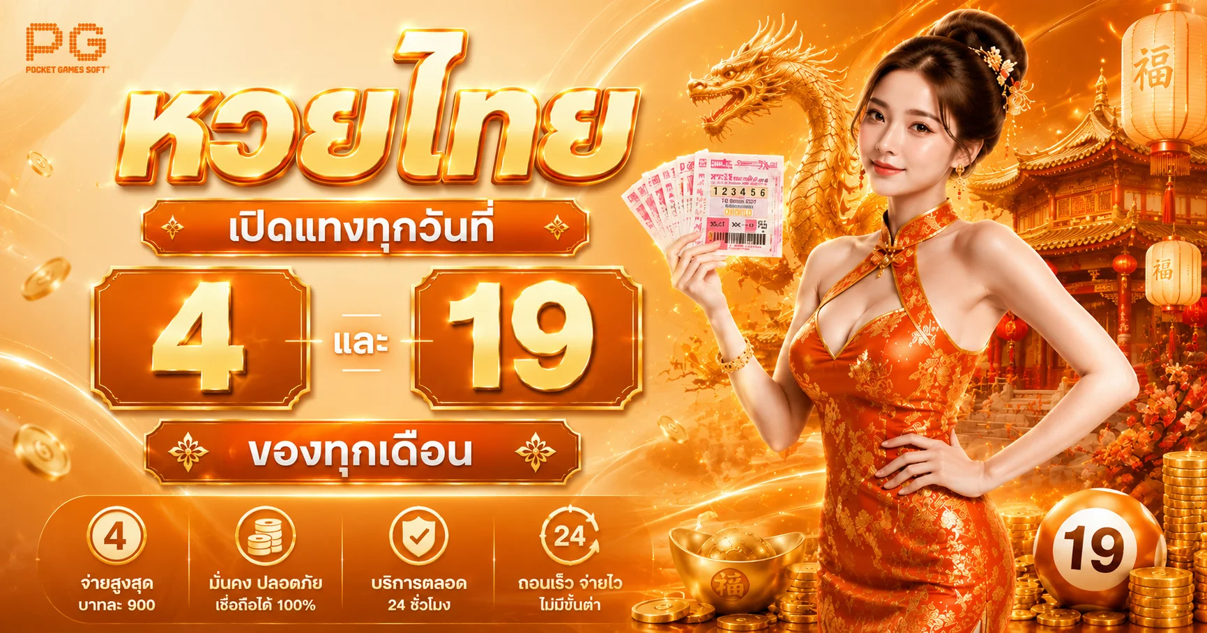 87SAMURAI | Samurai 87 Slot เว็บตรง สมัครเข้าสู่ระบบ