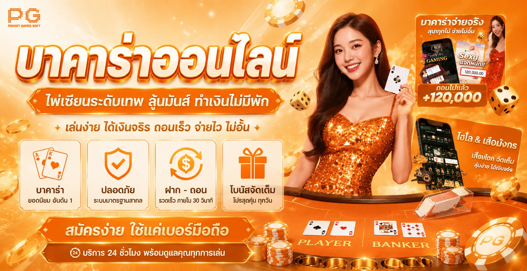 87SAMURAI | Samurai 87 Slot เว็บตรง สมัครเข้าสู่ระบบ