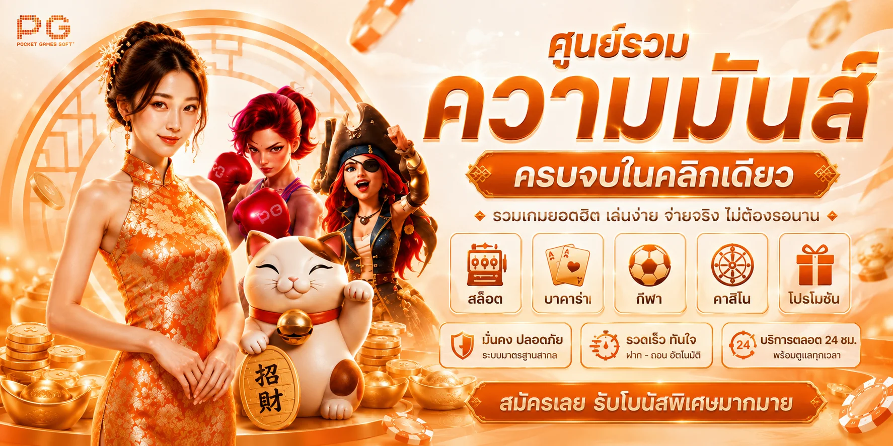 87SAMURAI | Samurai 87 Slot เว็บตรง สมัครเข้าสู่ระบบ