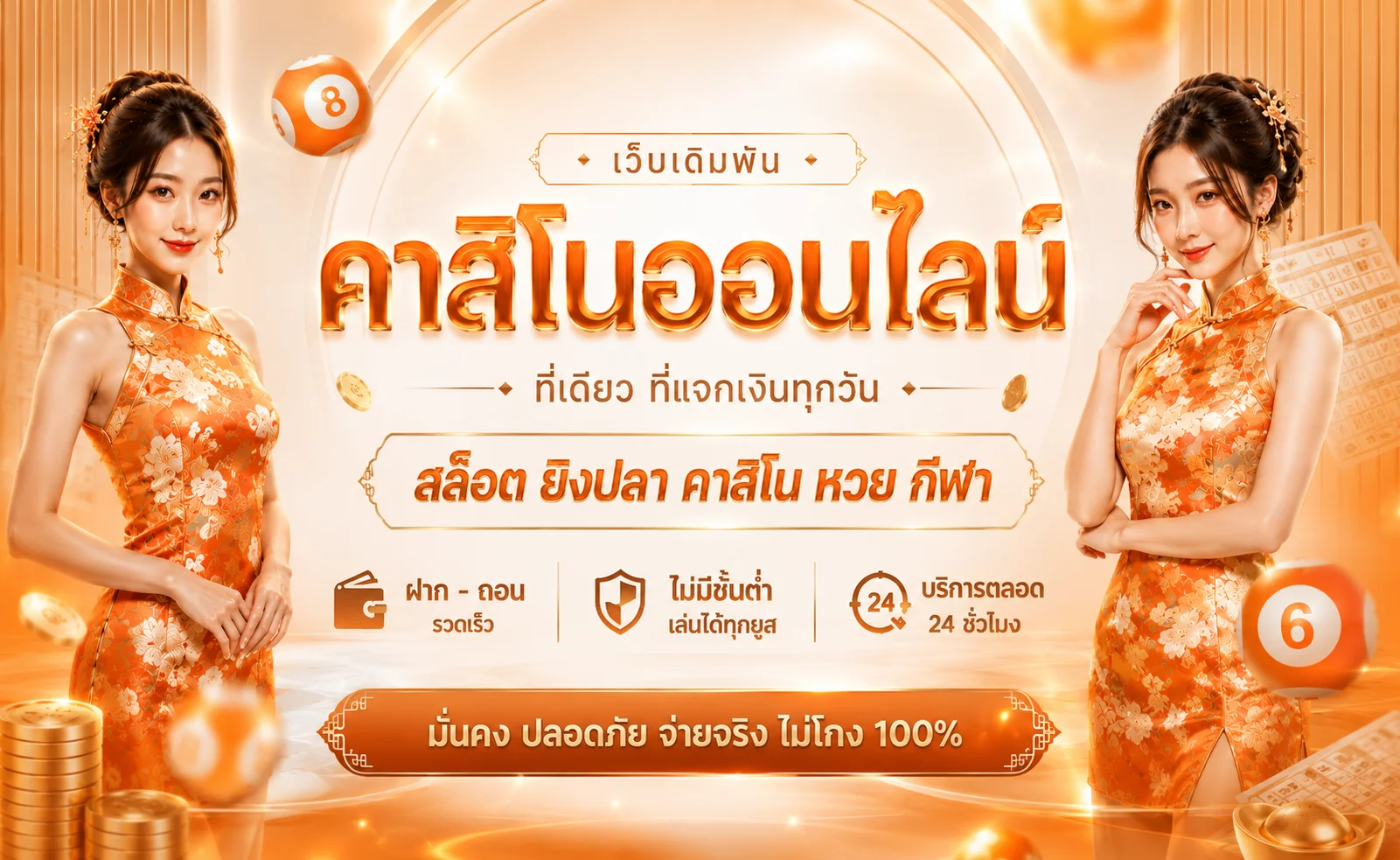 หน้าแรก 87SAMURAI เว็บตรงสล็อตออนไลน์ครบวงจร